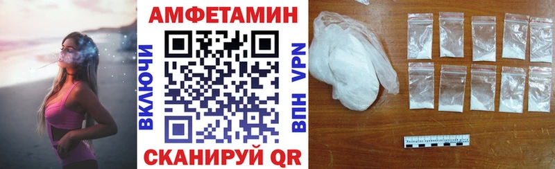 Купить где  Тимашёвск  Amphetamine Розовый 
