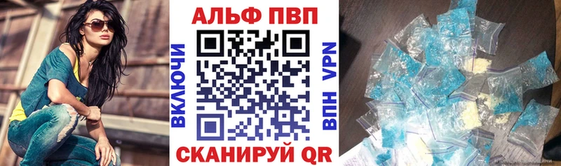 А ПВП СК КРИС  Купить закладки  Тимашёвск 