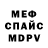 Ecstasy VHQ ALMVRS