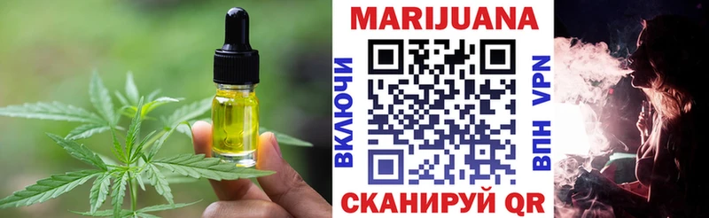 Купить  Тимашёвск  Canna-Cookies марихуана 
