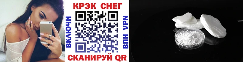 Купить где  Тимашёвск  Кокаин VHQ 
