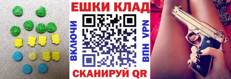 Купить  Тимашёвск  Экстази таблы 