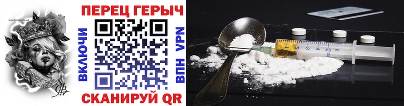 ГЕРОИН герыч  Купить  Тимашёвск 