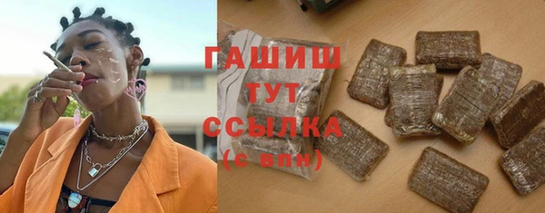 наркотики Каменногорск