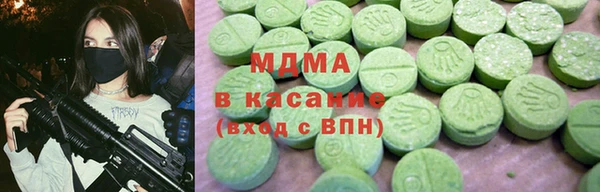 наркотики Каменск-Шахтинский