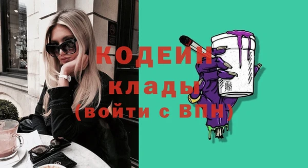 наркотики Каменногорск