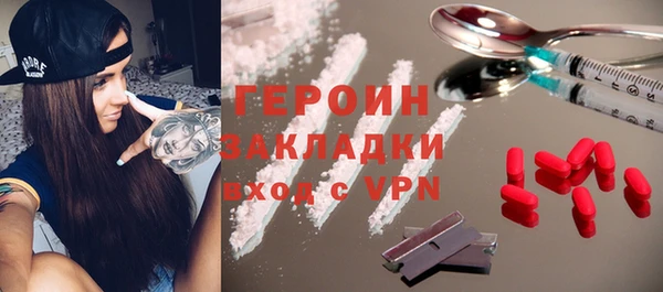 мескалин Каменка