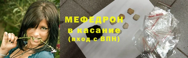 мескалин Каменка