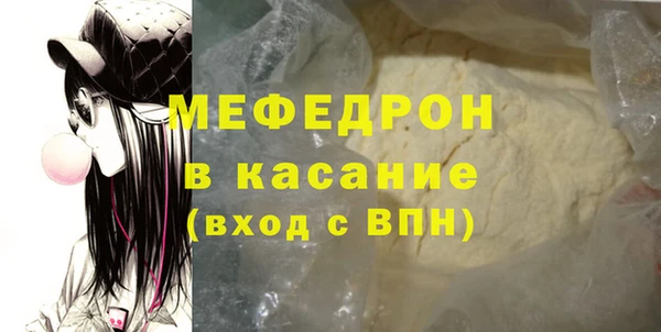 мескалин Каменка