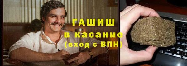наркотики Каменногорск