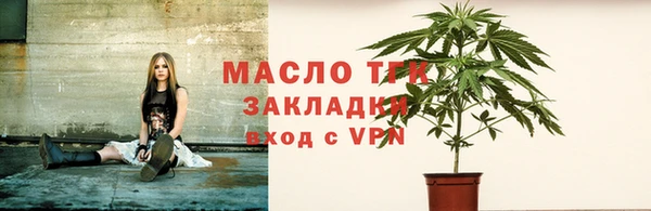 мескалин Каменка