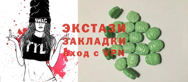 мескалин Каменка