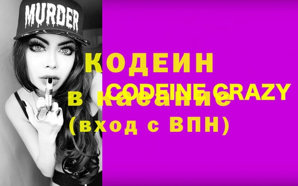 наркотики Каменск-Шахтинский