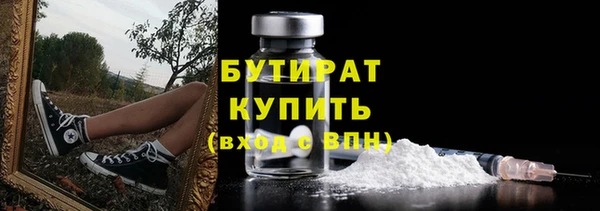 наркотики Каменск-Шахтинский