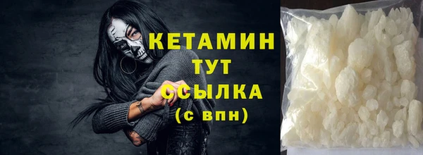 наркотики Каменск-Шахтинский