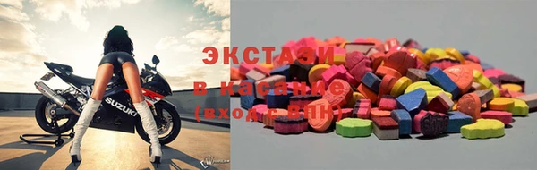 наркотики Каменногорск