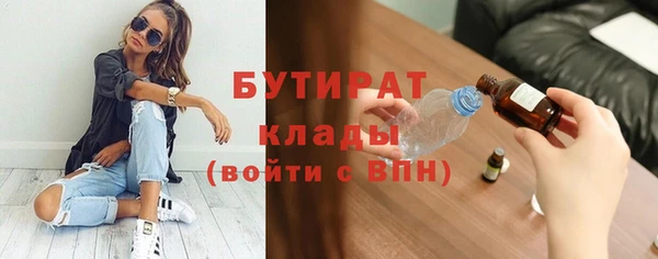 наркотики Каменногорск