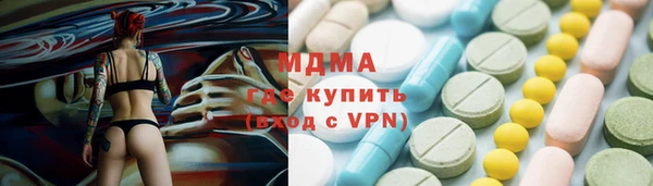 наркотики Каменск-Шахтинский
