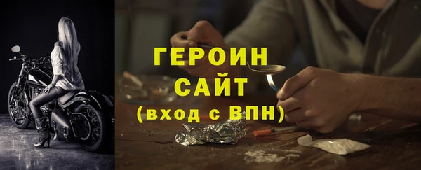 мескалин Каменка