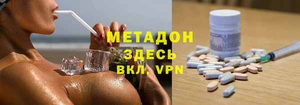 наркотики Каменногорск