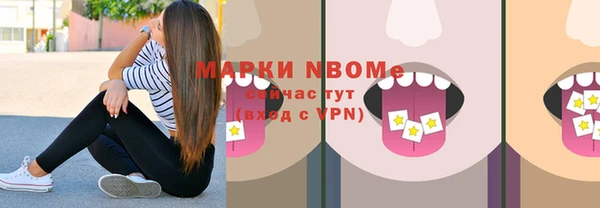наркотики Каменногорск