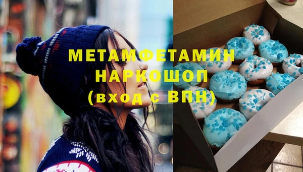 наркотики Каменск-Шахтинский