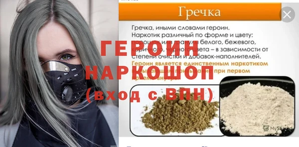 мескалин Каменка