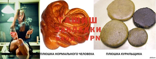 наркотики Каменногорск