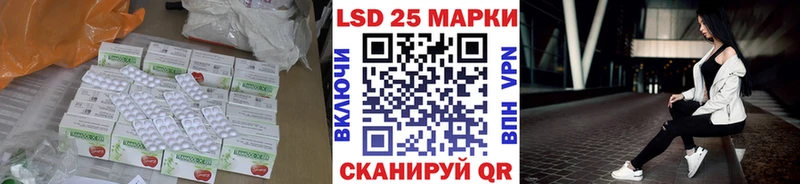 Купить где  Тимашёвск  ЛСД экстази ecstasy 