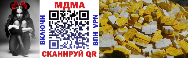 Купить закладки  Тимашёвск  МДМА кристаллы 