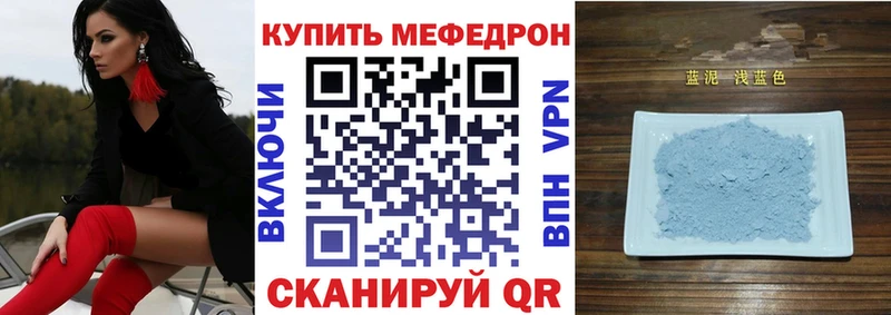 Купить закладки  Тимашёвск  МЯУ-МЯУ mephedrone 