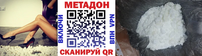 Купить закладки  Тимашёвск  МЕТАДОН кристалл 