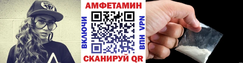 Купить закладки  Тимашёвск  Метамфетамин пудра 