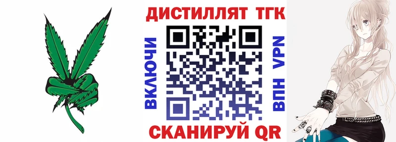 Купить закладки  Тимашёвск  ТГК вейп с тгк 